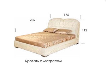 Ліжко "Мадонна"