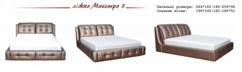 Кровать Маэстро 3