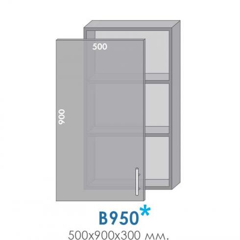Верх В950 витрина (500/900/280)