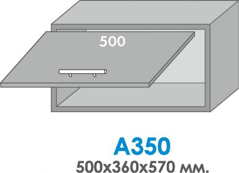 Антресоль А350(400/360/570)