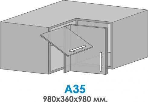 Антресоль А35 (980/360/980)