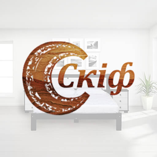 Скиф